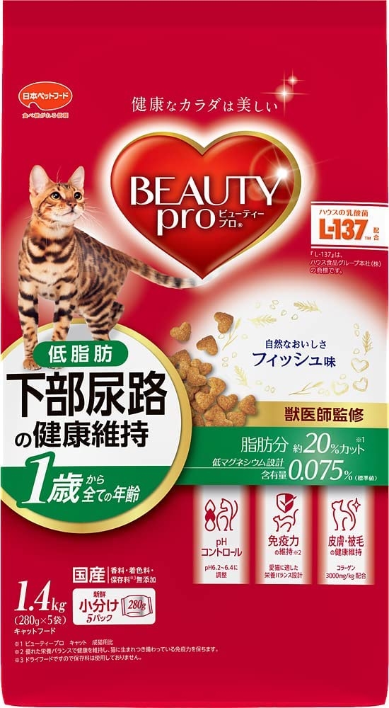 BEAUTY pro(ビューティープロ) キャット 猫下部尿路の健康維持 低脂肪 1歳からの商品画像1 
