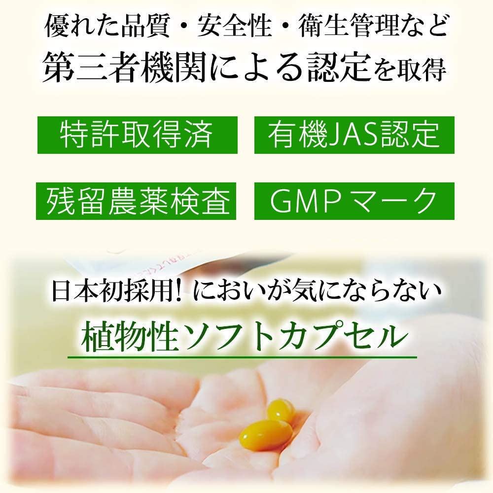 健康家族 伝統にんにく卵黄の商品画像サムネ6 