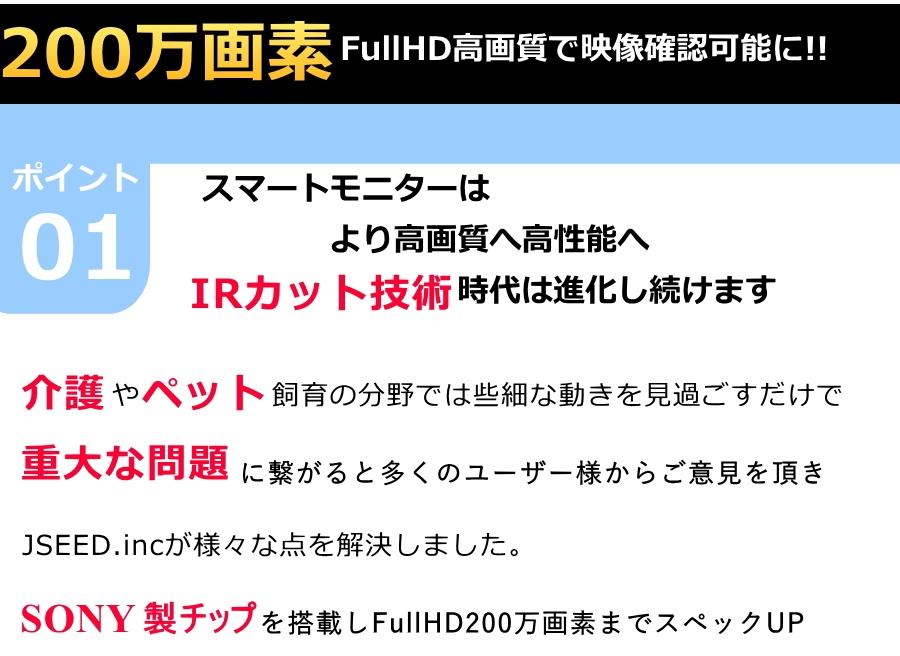 JSEED(ジェーシード) Baby07の商品画像3 