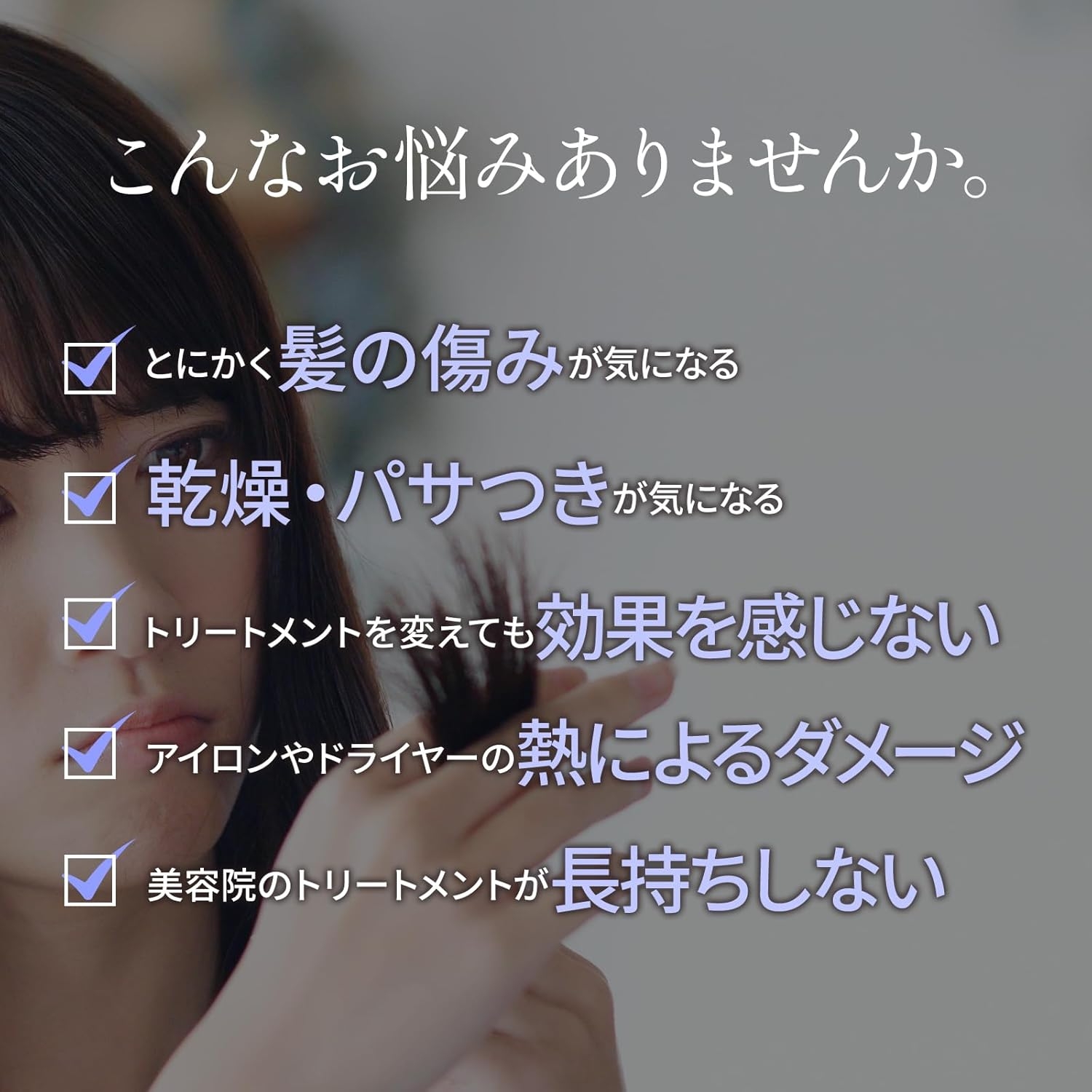 KAIKA(カイカ) Mリペア さらさらブーストヘアミストの商品画像3 