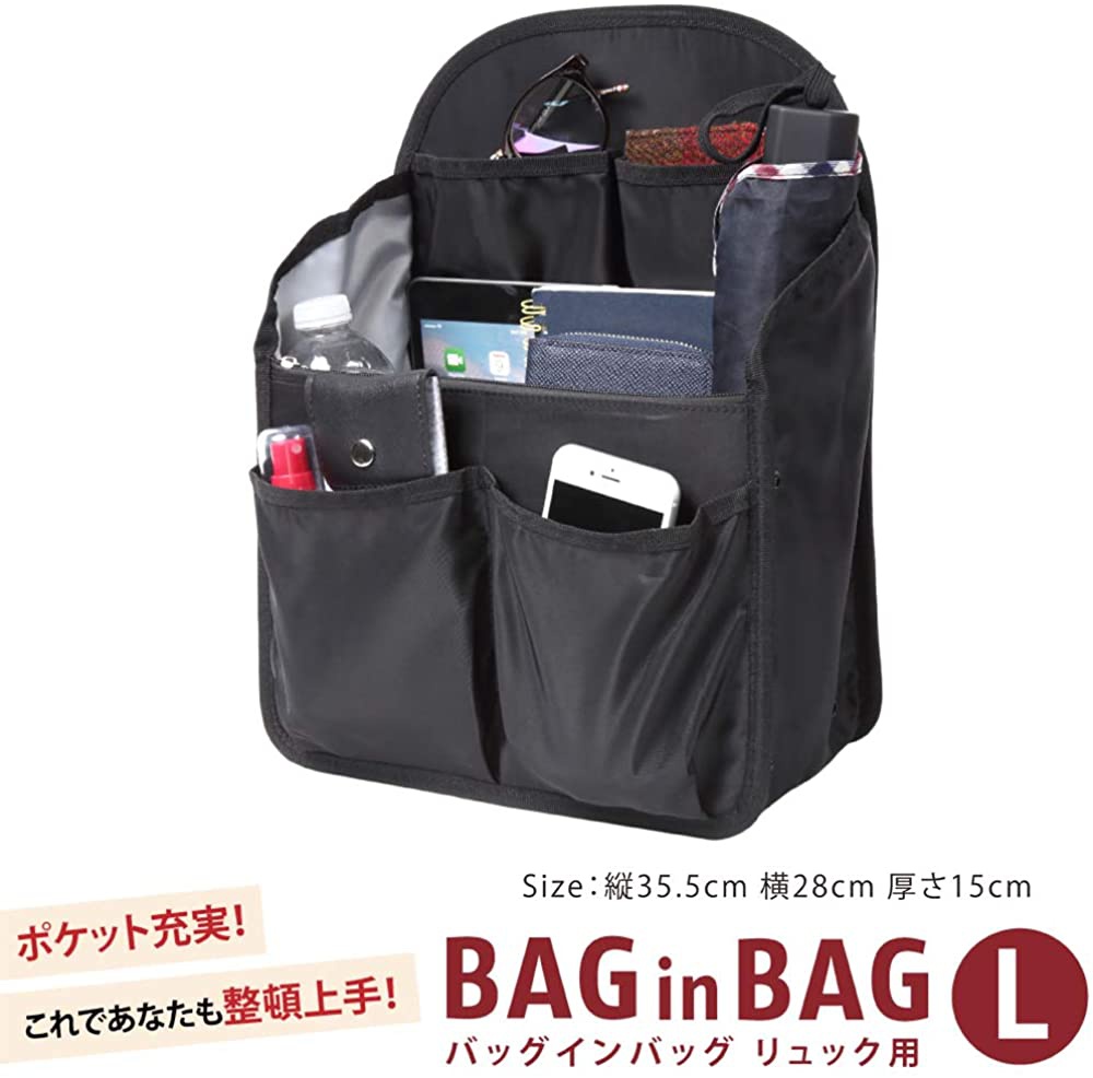 Ahorita(アオリッタ) バッグインバッグ リュックの商品画像2 