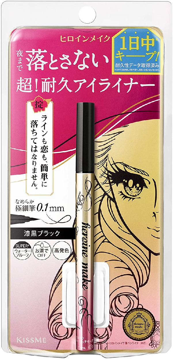 heroine make(ヒロインメイク) プライムリキッドアイライナー リッチキープの悪い口コミ・評判は？実際に使ったリアルな本音レビュー18件  モノシル