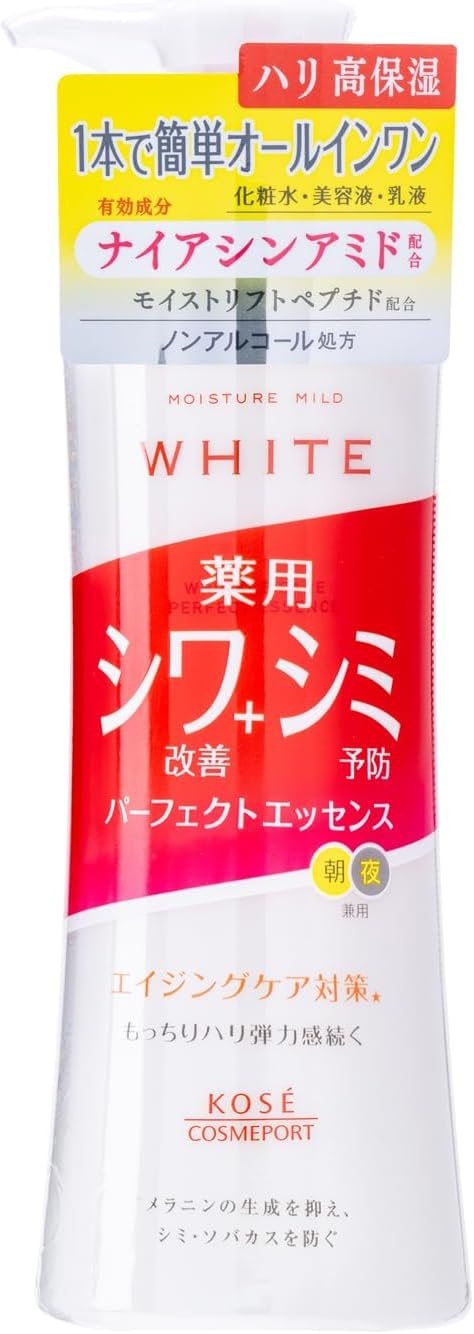 MOISTURE MILD WHITE(モイスチュアマイルド ホワイト) リンクルケア パーフェクトエッセンスの商品画像2 