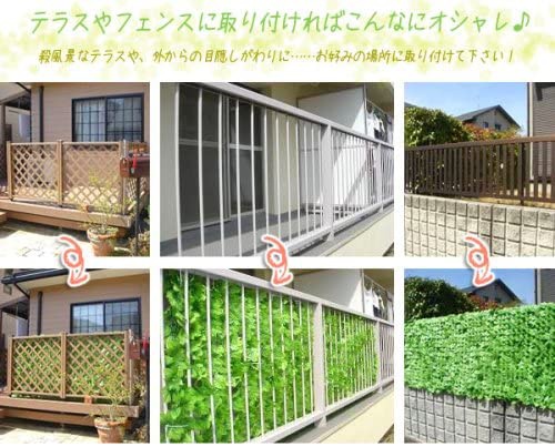 谷村実業 目隠しグリーンフェンス TAN-605の商品画像2 