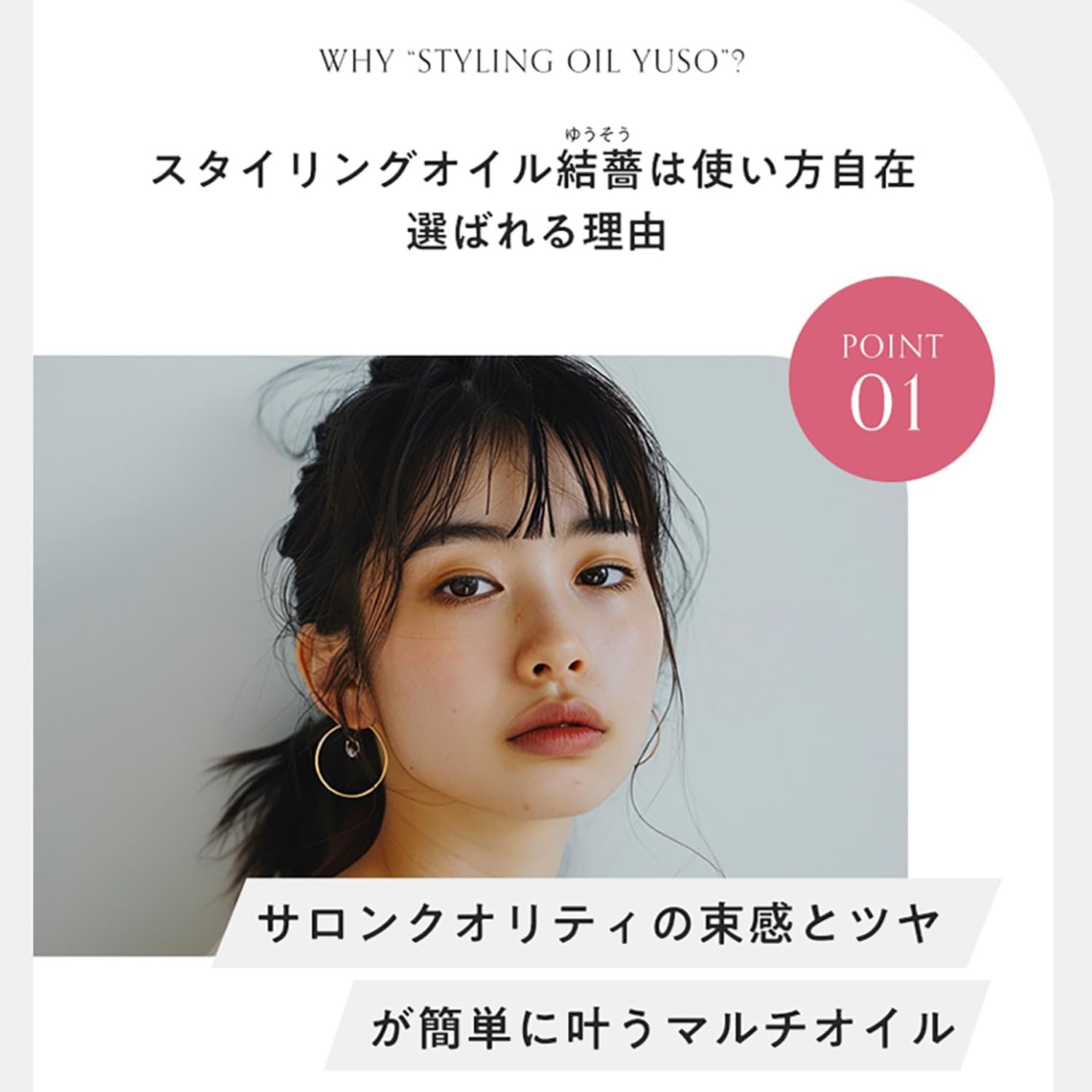 MOGANS(モーガンズ) スタイリングヘアオイル 結薔の商品画像6 
