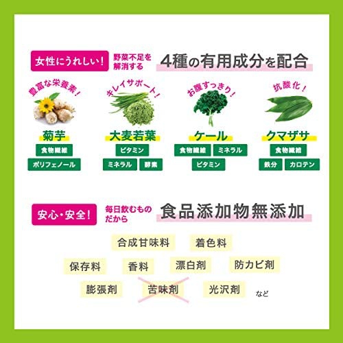 SHE STYLE(シースタイル) とろとろもちもち 低糖質青汁の商品画像7 