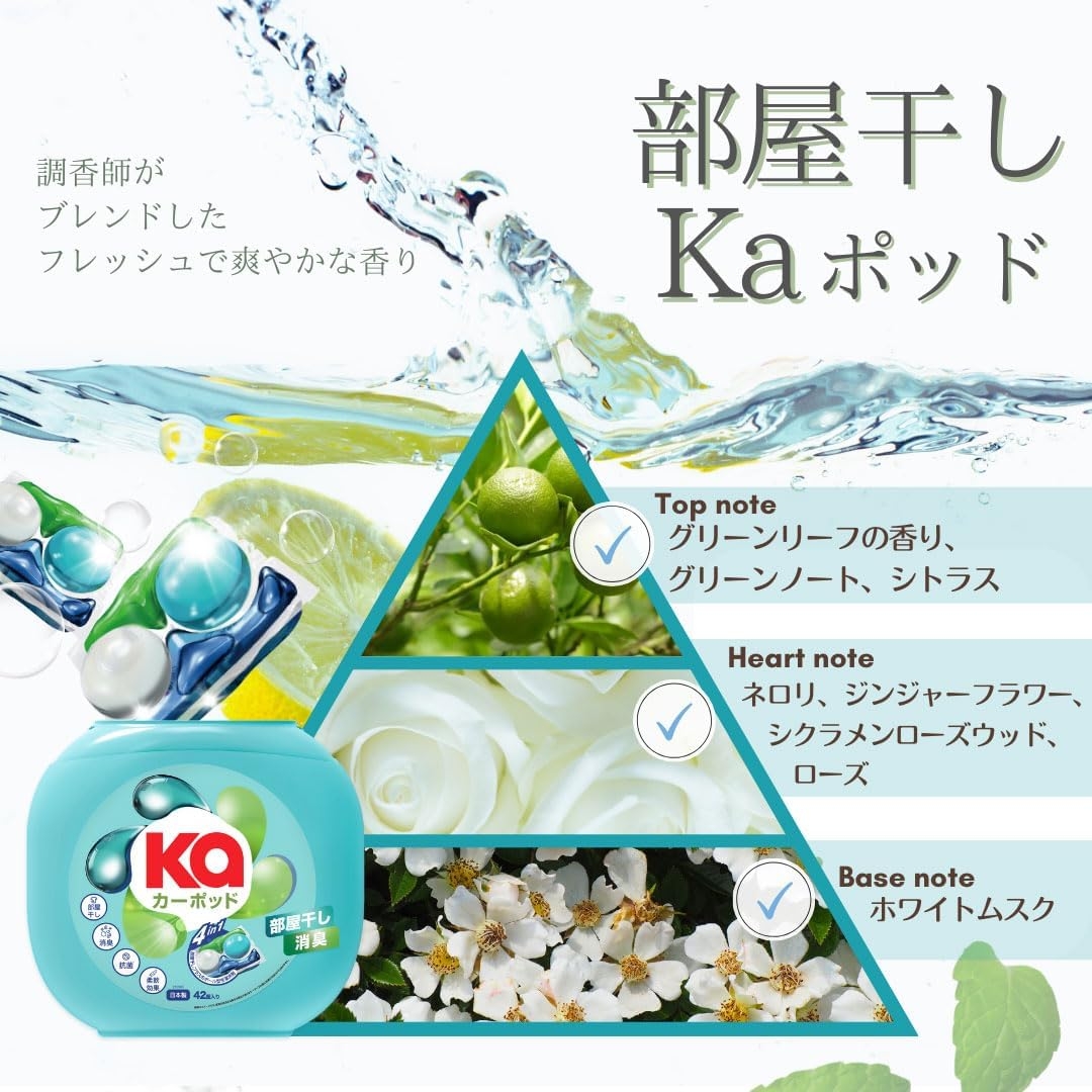 KaPOD(カーポッド) 部屋干しEXの商品画像8 