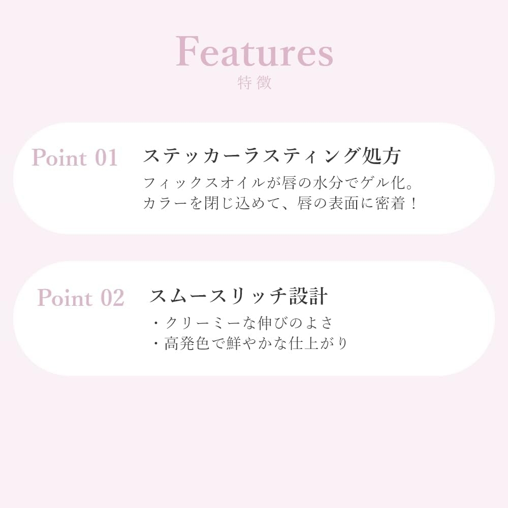 Wonjungyo(ウォンジョンヨ) リップステッカーの商品画像3 