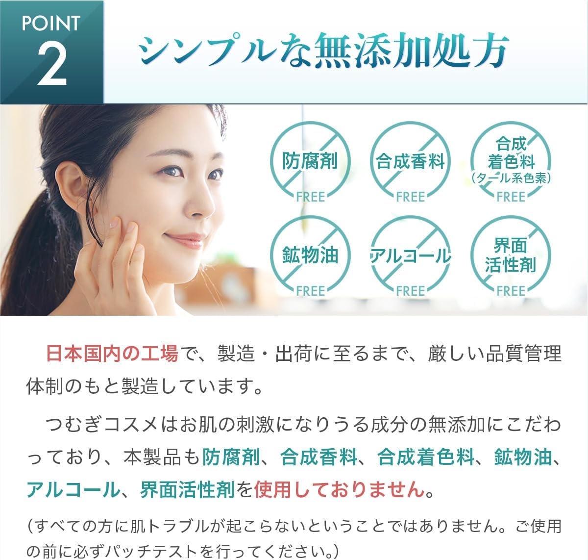 つむぎ ハトムギ原液の商品画像5 