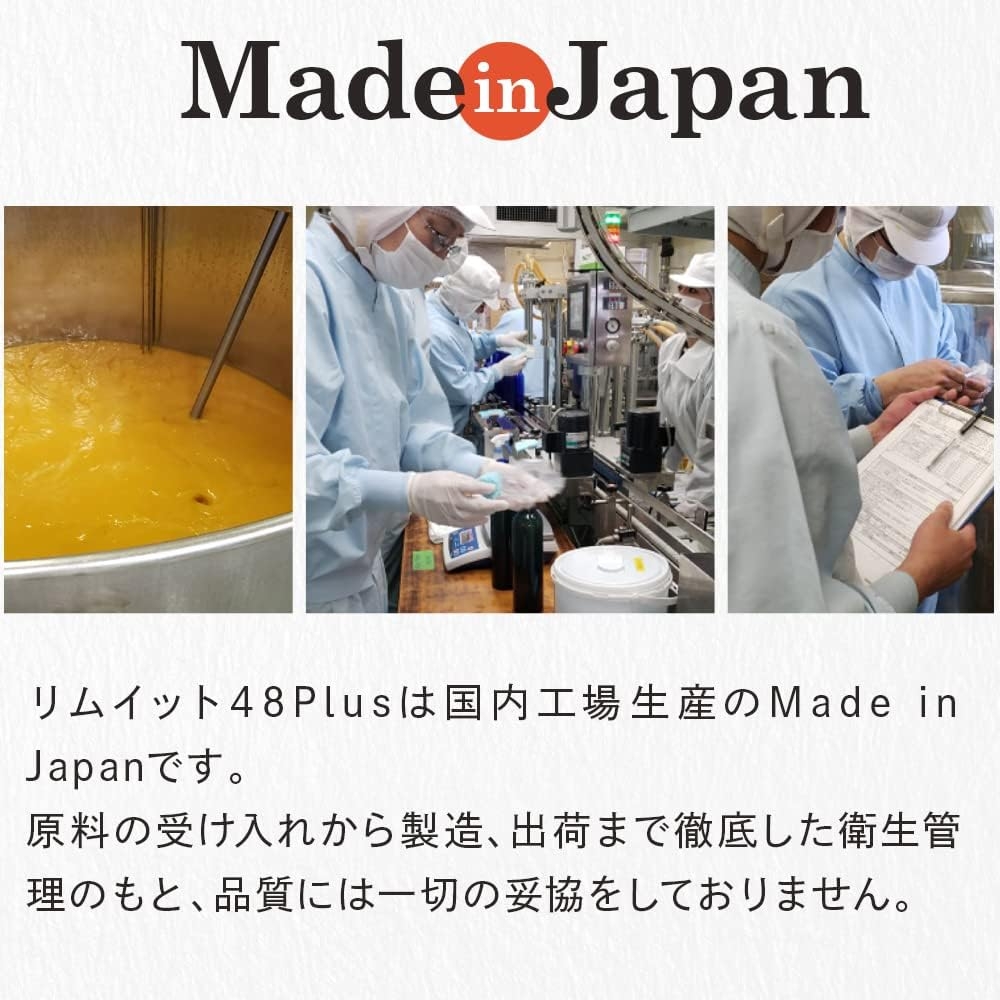 Lim:it48(リムイット48) リムイット48Plusの商品画像9 