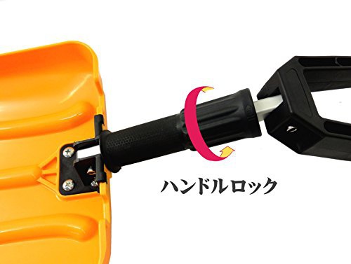 BCOM(ビーカム) 折りたたみ式 車載スコップ OSS-240の商品画像5 