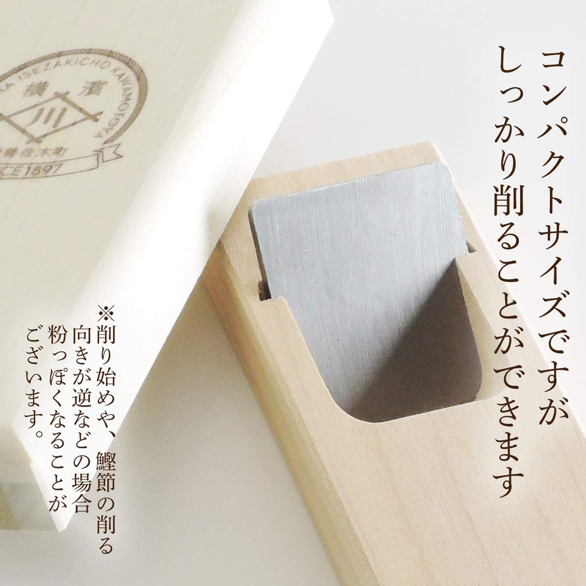 川本屋茶舗 鰹節とnewミニ削り器セットの商品画像サムネ5 