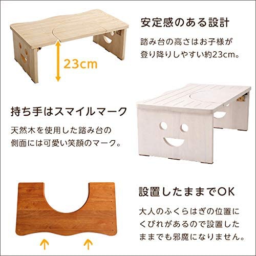 NICKO(ニコ) トイレ用踏み台の商品画像6 