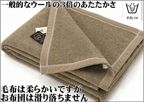 ロマンス小杉 シルク ブランケット シルク毛布 クイーンオブ