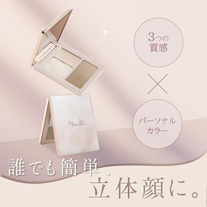 MilleFée(ミルフィー) チート顔コントゥアパレットの商品画像3 