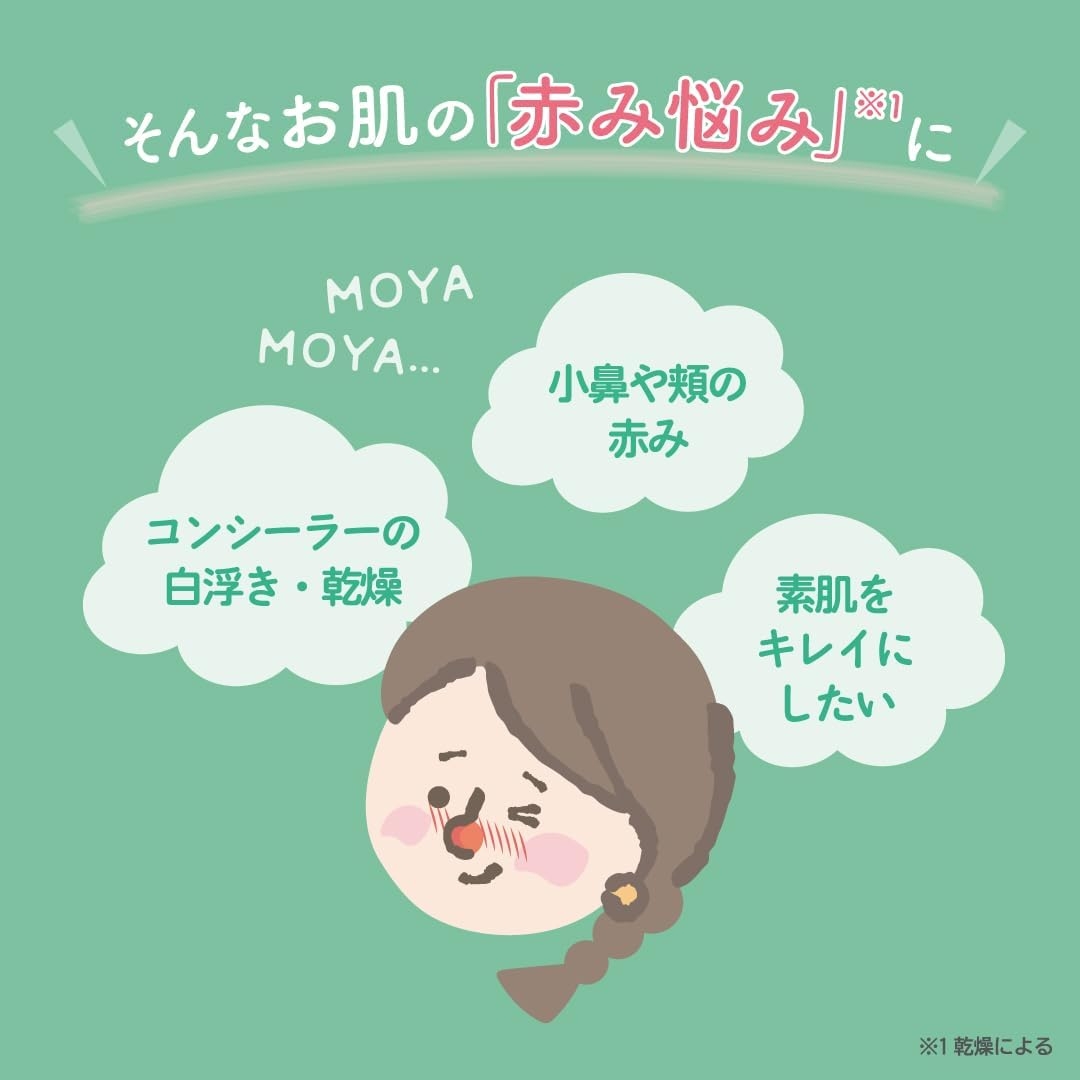 forme(フォーミィ) 恥じらい小鼻ごまかさないクリームの商品画像3
