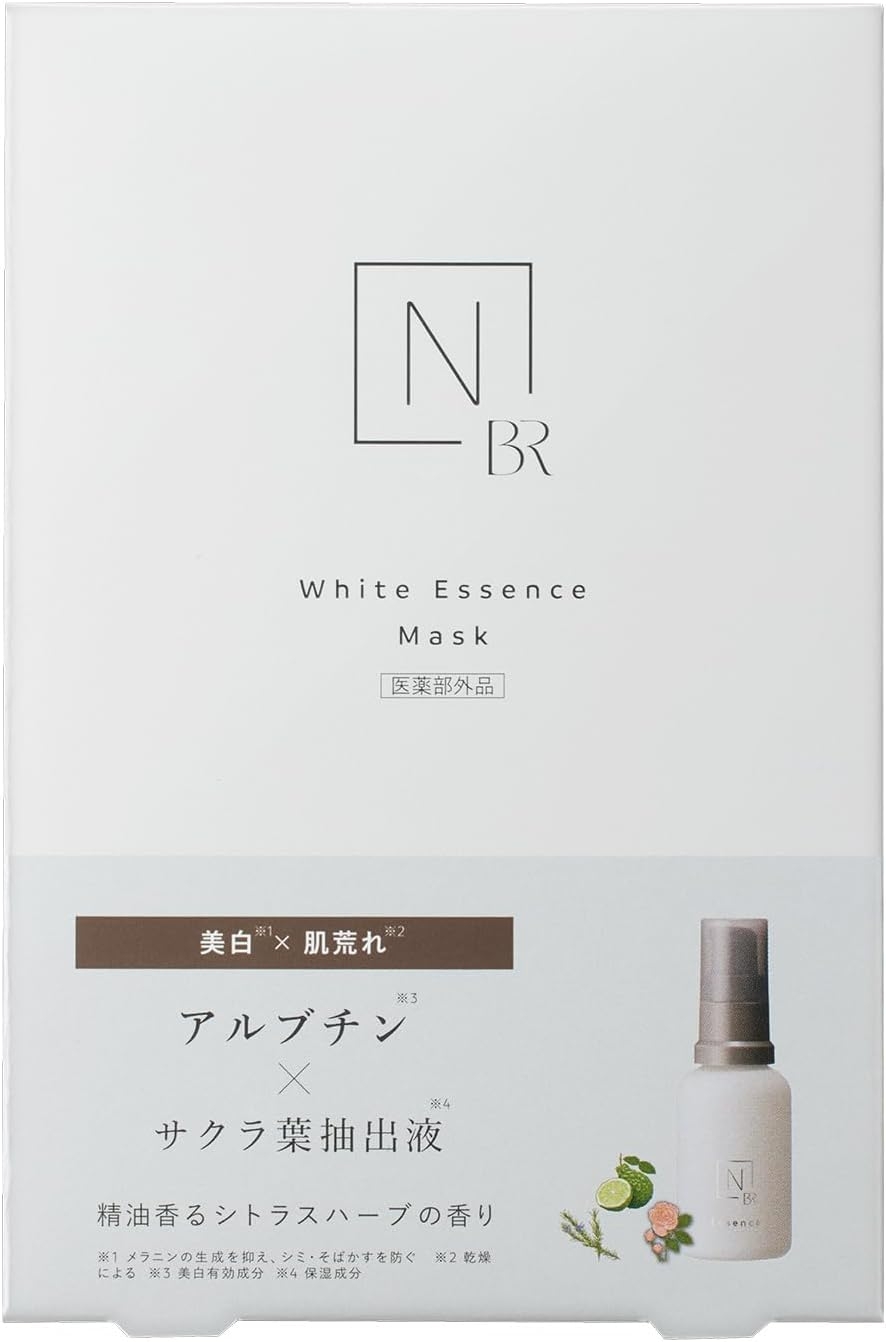 N organic(エヌオーガニック) Bright ホワイト メラノリーチ エッセンス マスク