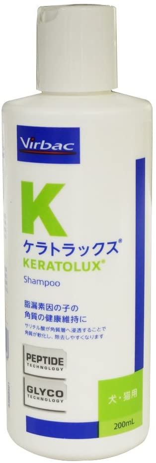 3本セット ビルバック社 ケラトラックス ペプチド 犬猫用