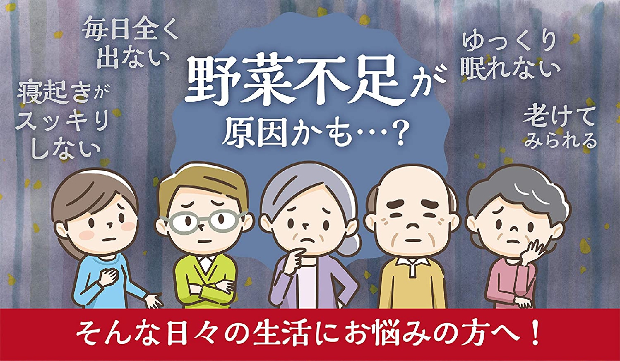 ステラ漢方(ステラカンポウ) ステラの贅沢青汁の商品画像2 