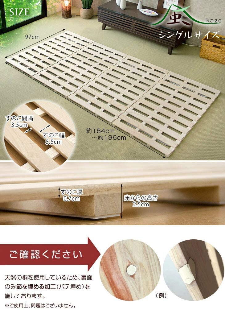 タンスのゲン すのこマット 4つ折り 1761000410の商品画像7 