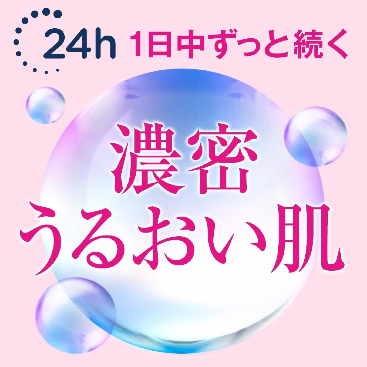 Johnson's BODY CARE(ジョンソン ボディケア) ラスティングモイスチャー アロマミルクの商品画像7 