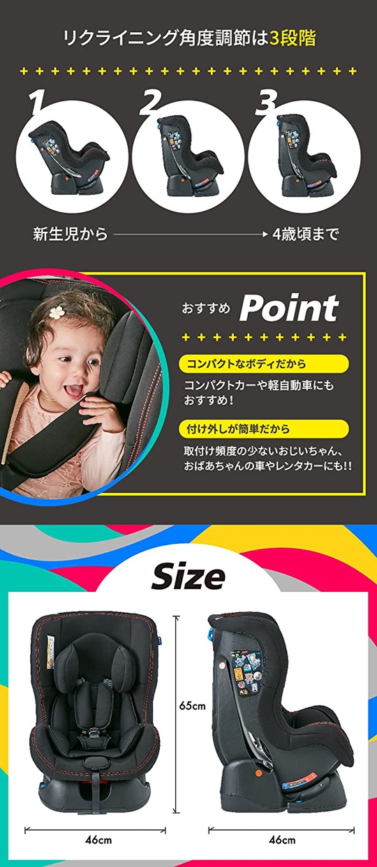 Nebio(ネビオ) NemPit Fの商品画像7 