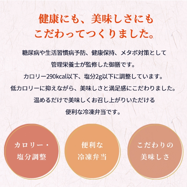 三嶋商事 みしまの御膳みやび とんかつの商品画像5 