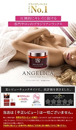 ANGELICA(アンジェリカ) スターターキットの商品画像サムネ2 