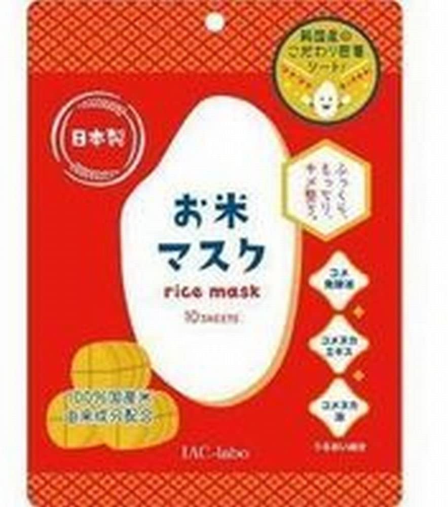 IAC(アイエーシー) お米マスクの商品画像1 
