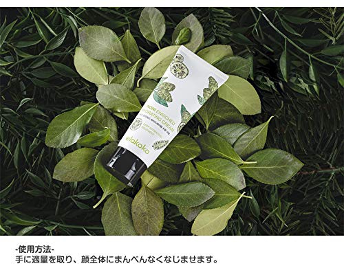 elakoko(エラココ) ノニエンリッチドハイドレイティング水分クリームの商品画像2 
