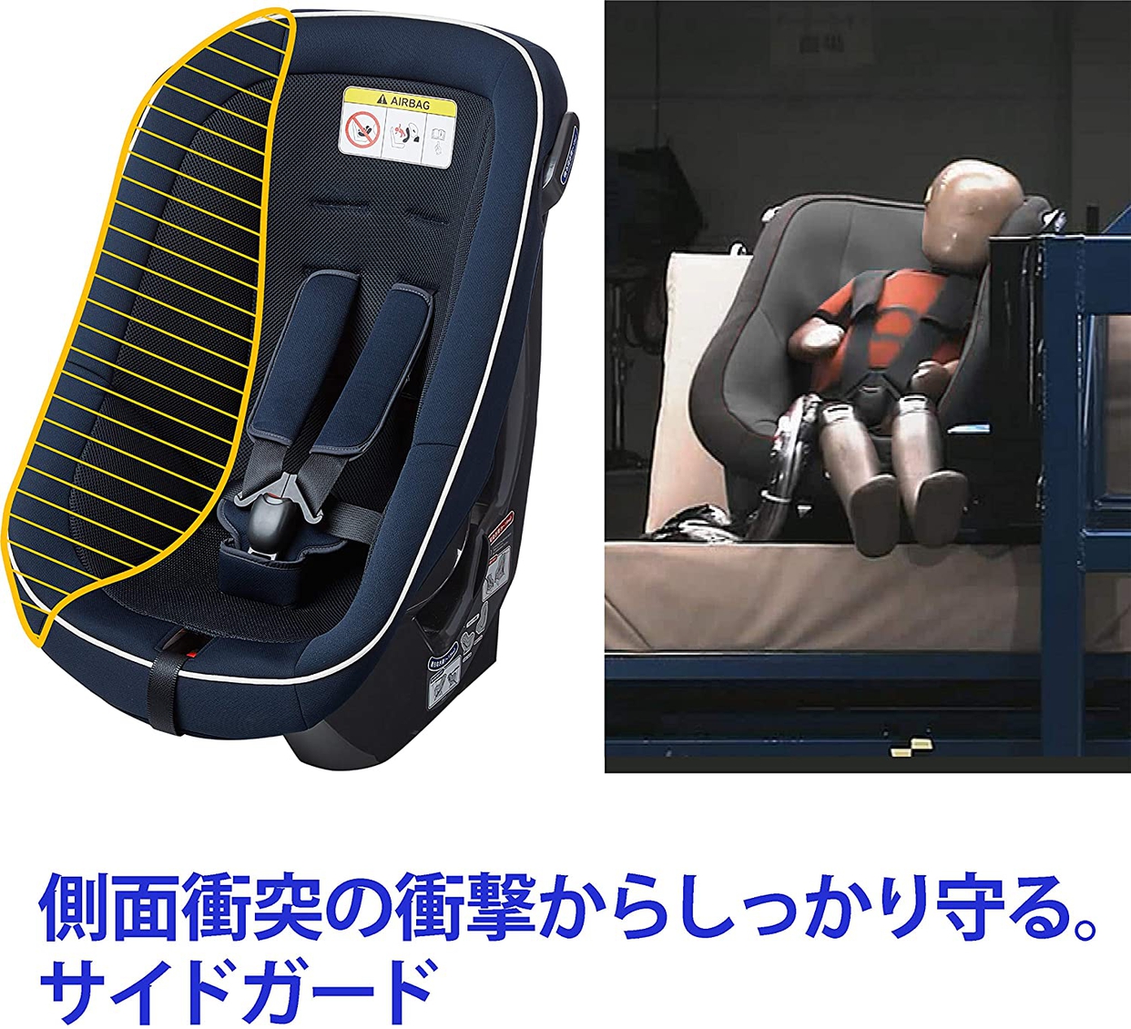 Child Guard(チャイルドガード) s120（04ビーンズ） Amazon.co.jp限定モデル CGDSZ122の商品画像5 