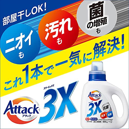 Attack(アタック) 3Xの商品画像3 