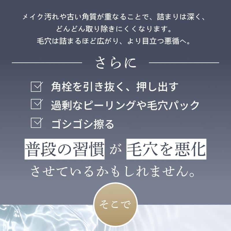 akaran+(アカランプラス) VCリペアクレンジングオイルの商品画像7