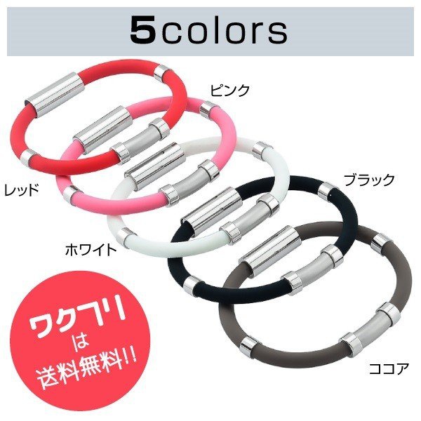 ワクフリ 静電気除去ブレスレットの商品画像2 