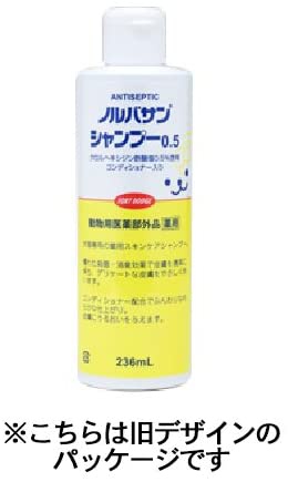 kirikan(キリカン) ノルバサン シャンプー0.5の商品画像2 