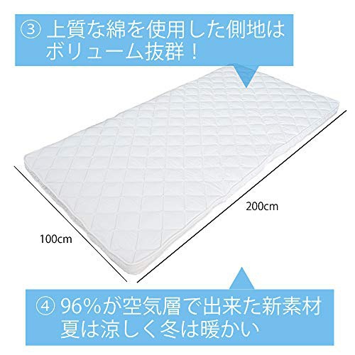 キースプランニング 洗える敷き布団の商品画像3 