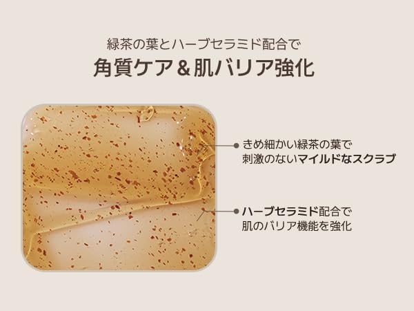 TEABLESS(ティーブレス) パフュームボディウォッシュの商品画像5 