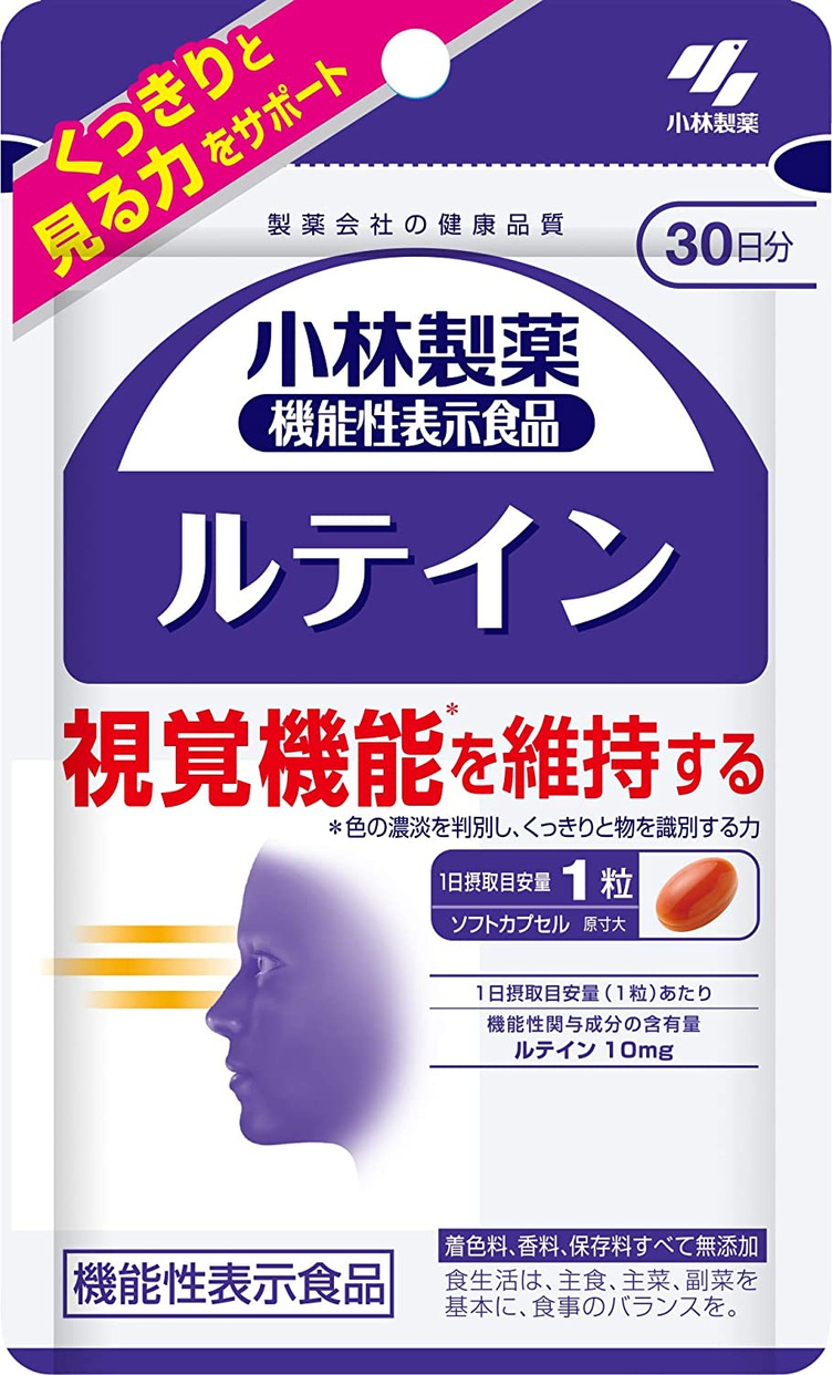 小林製薬 ルテインcの商品画像1 