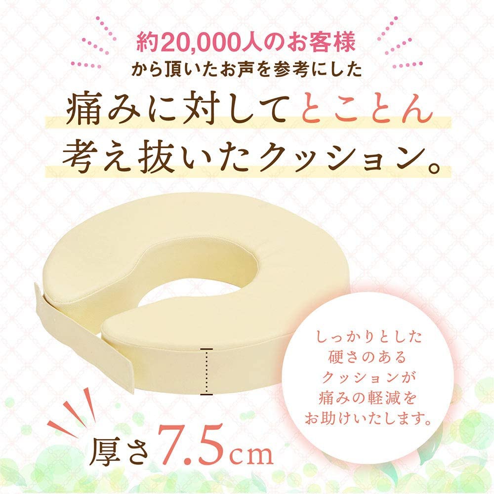 LOOKIT(ルキット) 病院のU字クッションの商品画像3 