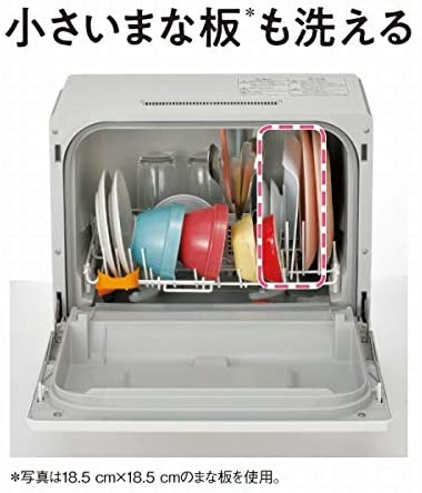 Panasonic(パナソニック) 食器洗い乾燥機 NP-TCM4の商品画像5 