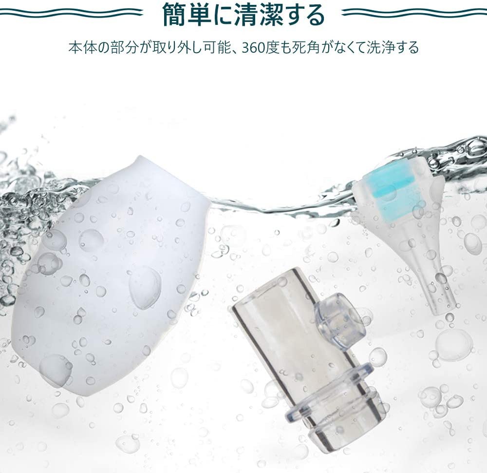 Poksun(ポクスン) 鼻吸い器 お鼻すっきり 逆流防止弁付きの商品画像5 