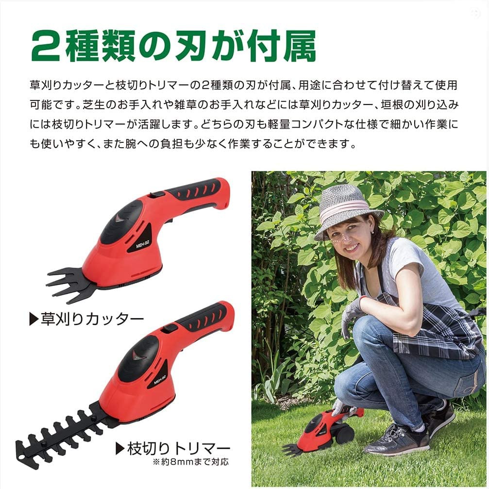 macros(マクロス) 刈助 枝切りトリマー付きの商品画像4 