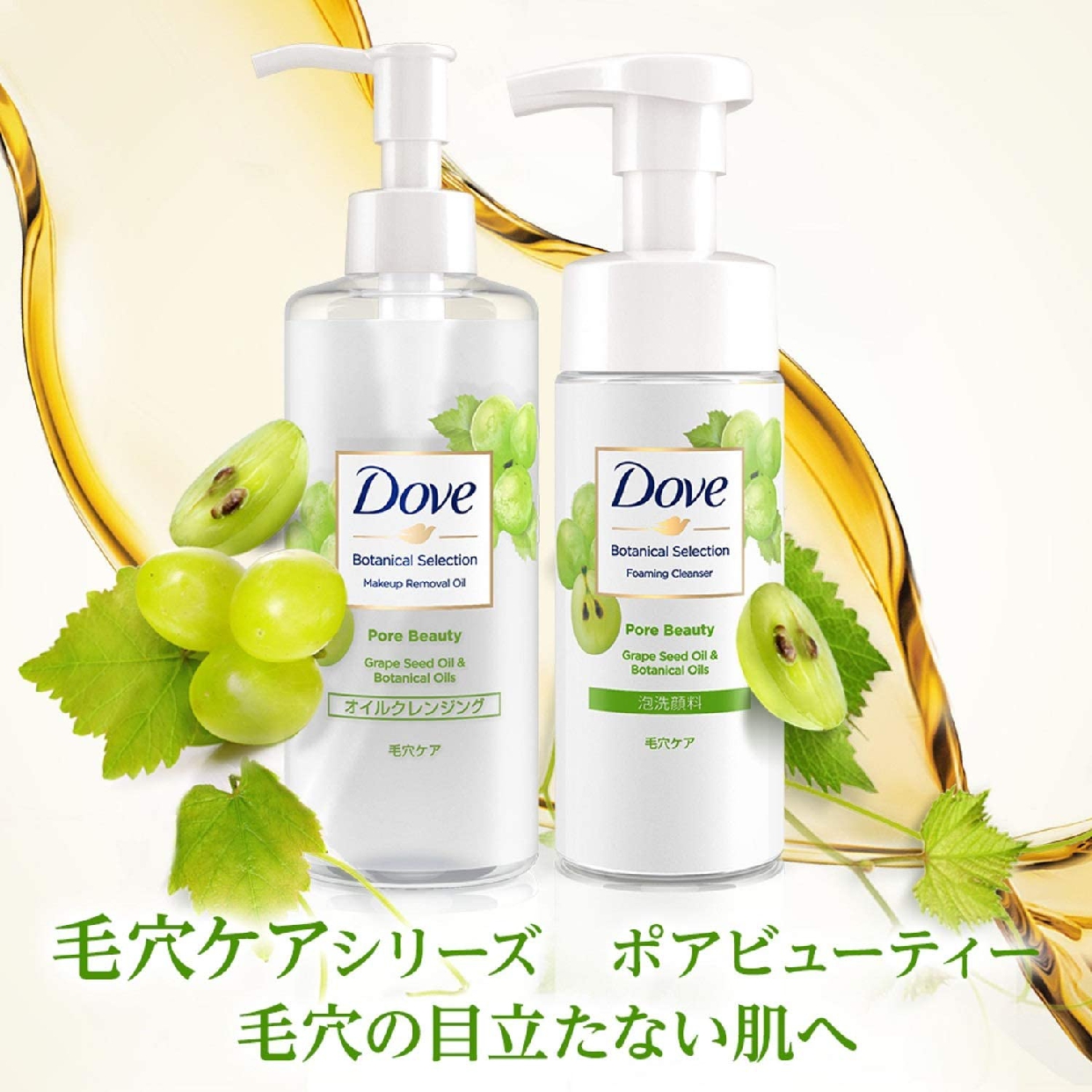 Dove(ダヴ) ボタニカルセレクション ポアビューティ― 泡洗顔料の商品画像3 