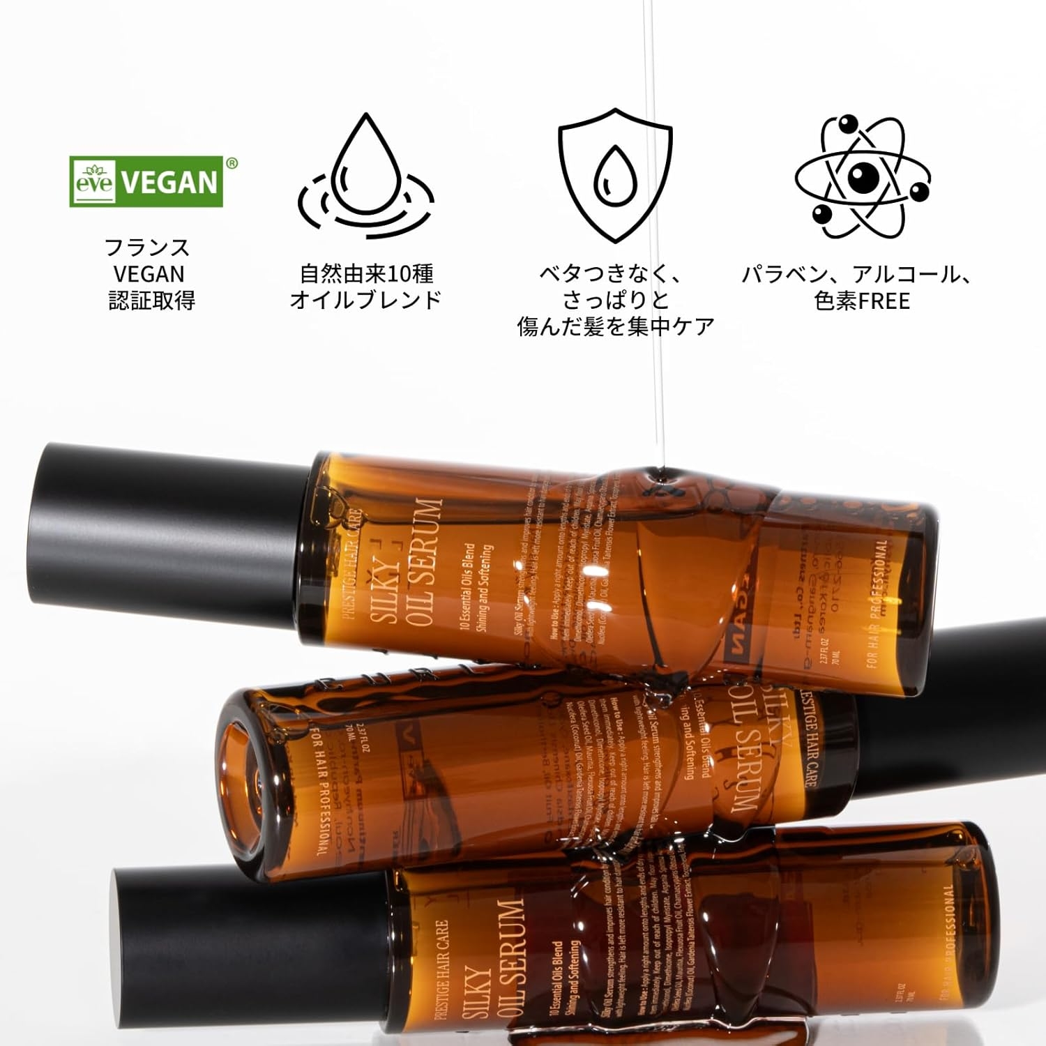 CURLYSHYLL(カーリーシール) シルキーオイルセラムの商品画像6 