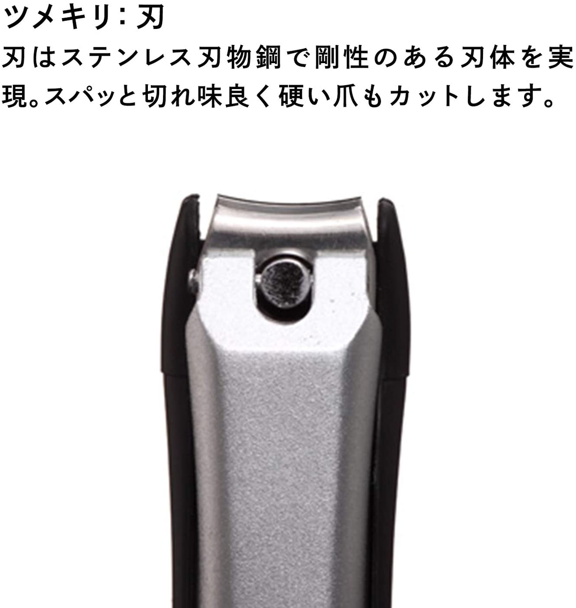 貝印(KAI) Nailclippers type 005 KE0105の商品画像5 