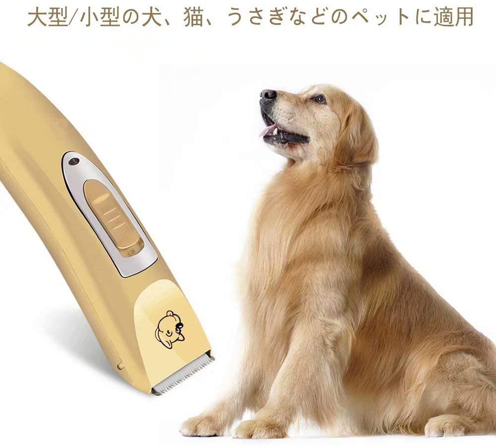 AOOEOU(エーオーオーイーオーユー) ペットバリカン 犬用の商品画像4 