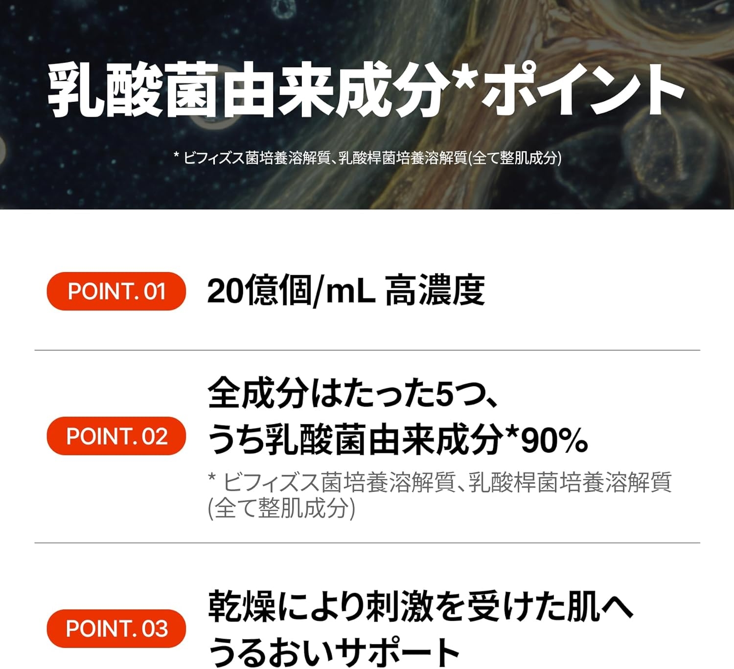 PURCELL(パーセル) ピクセルバイオーム フェイスセラムの商品画像4 