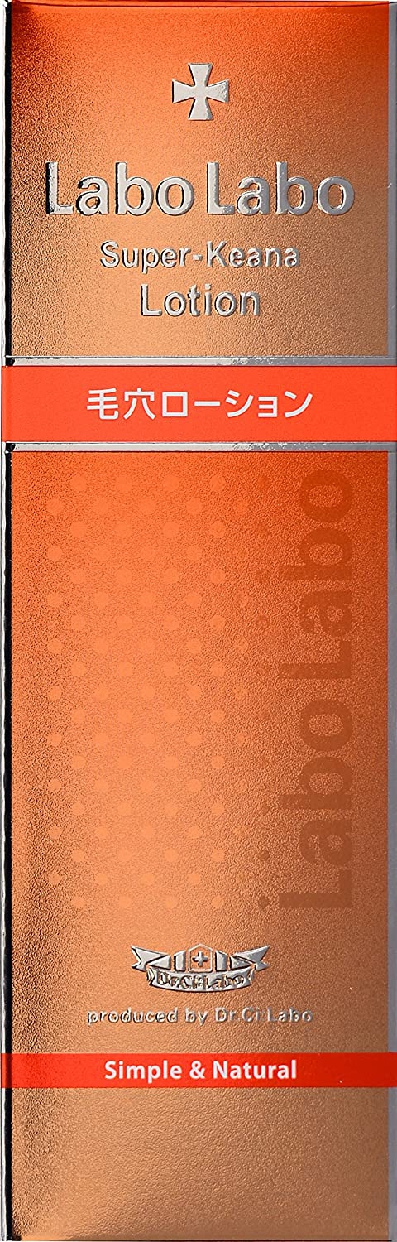 Labo Labo(ラボラボ) スーパーKeanaローションの商品画像サムネ3 