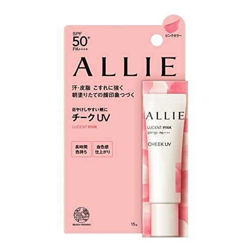 ALLIE(アリィー) クロノビューティ カラーオンUV