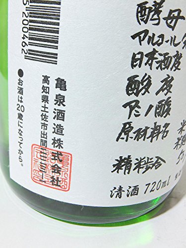 亀泉酒造 純米吟醸生原酒 CEL-24の商品画像4 